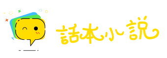 言犹在耳网